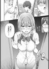 自慰えっち愛試し読み8ページ