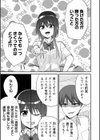 制服ぴゅあふぁっく【デジタル特装版】試し読み7ページ