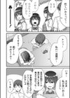制服ぴゅあふぁっく【デジタル特装版】試し読み10ページ