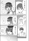 制服ぴゅあふぁっく【デジタル特装版】試し読み11ページ