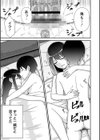 制服ぴゅあふぁっく【デジタル特装版】試し読み21ページ