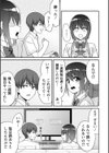 制服ぴゅあふぁっく試し読み9ページ