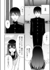 制服ぴゅあふぁっく試し読み22ページ