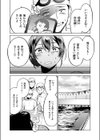 やりすぎ水泳部！ ムカつく部長のナカで泳ごう試し読み8ページ