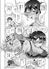 やりすぎ水泳部！ ムカつく部長のナカで泳ごう試し読み10ページ