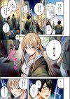狩り妻【フルカラー版】試し読み9ページ