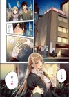狩り妻【フルカラー版】試し読み10ページ