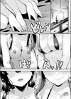 リフレッシュしよ試し読み4ページ