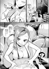 リフレッシュしよ試し読み9ページ