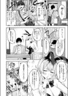 バニーブレイク！試し読み4ページ