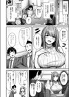 Lonely Angel試し読み4ページ