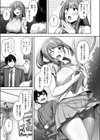 Lonely Angel試し読み5ページ
