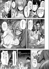 Lonely Angel試し読み7ページ
