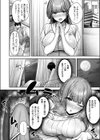 Lonely Angel試し読み8ページ