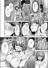 Lonely Angel試し読み10ページ