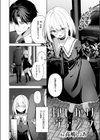 押しかけヴァンプ試し読み4ページ