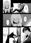押しかけヴァンプ試し読み6ページ