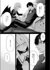 押しかけヴァンプ試し読み7ページ