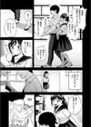 性感マッサージの施術師が同級生だった話試し読み7ページ