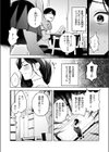 性感マッサージの施術師が同級生だった話試し読み8ページ