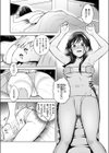 性感マッサージの施術師が同級生だった話試し読み9ページ