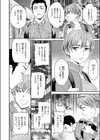 Pity試し読み4ページ