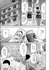 Pity試し読み5ページ