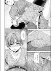 Pity試し読み8ページ