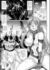 愛欲幻想の怪―クトゥルフ・プレグナント―試し読み3ページ