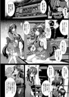 愛欲幻想の怪―クトゥルフ・プレグナント―試し読み10ページ