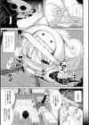 愛欲幻想の怪―クトゥルフ・プレグナント―試し読み15ページ