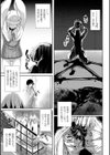 愛欲幻想の怪―クトゥルフ・プレグナント―試し読み17ページ
