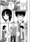 アネLOVER試し読み3ページ