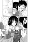 アネLOVER試し読み5ページ