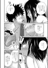アネLOVER試し読み6ページ