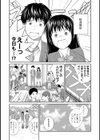 イモウトLOVER試し読み7ページ