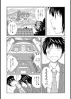 イモウトLOVER試し読み8ページ