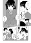 イモウトLOVER試し読み10ページ