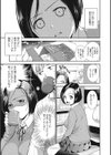 独占契約試し読み5ページ