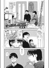 すっきりしようぜ！試し読み1ページ