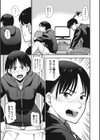 すっきりしようぜ！試し読み5ページ