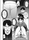 すっきりしようぜ！試し読み6ページ