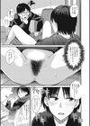 すっきりしようぜ！試し読み7ページ