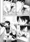 すっきりしようぜ！試し読み8ページ