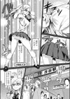 ちょろギャル試し読み7ページ