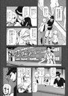 ちょろギャル試し読み8ページ