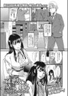 エロ思いに耽る試し読み1ページ