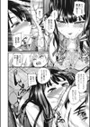 エロ思いに耽る試し読み8ページ