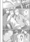 ビッチなパーフェクト試し読み4ページ