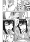 ビッチなパーフェクト試し読み8ページ